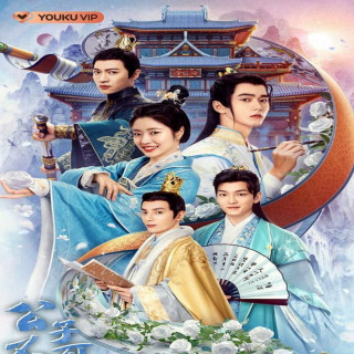 خودتو برسون شاهزاده من Catch Up My Prince