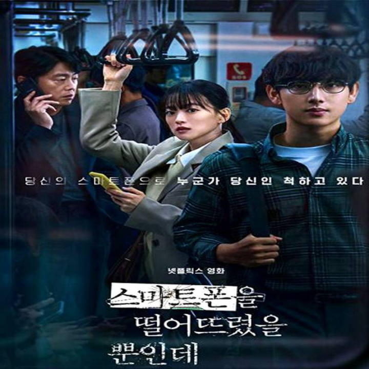 قفل باز شد Unlocked