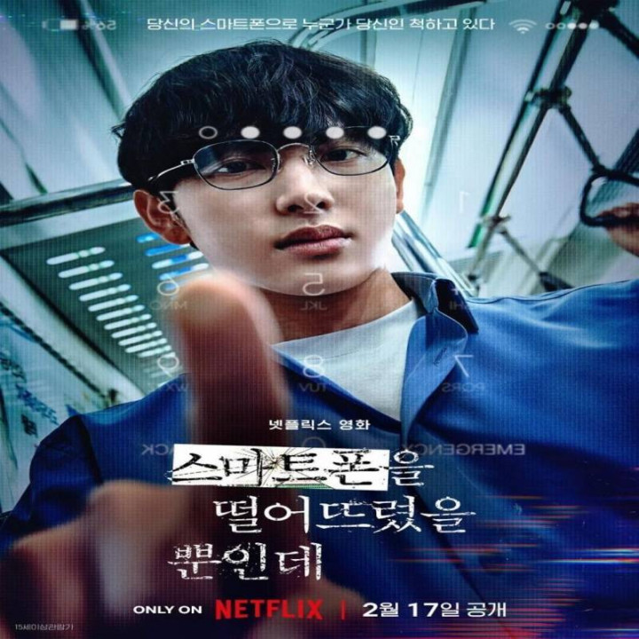 قفل باز شد Unlocked