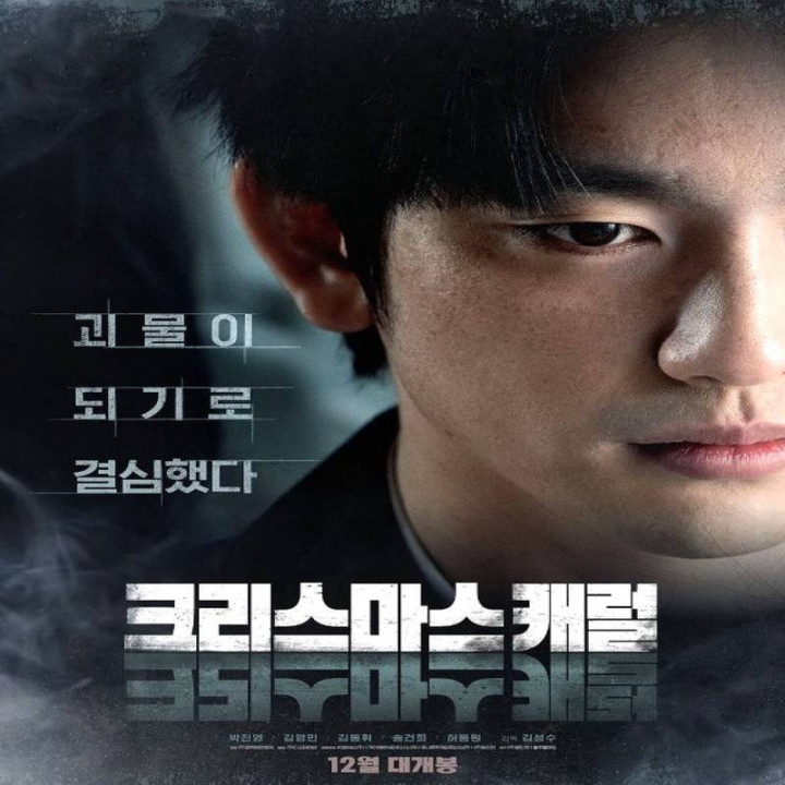 سرود کریسمس ، A Christmas Carol ، کریسمس کارول