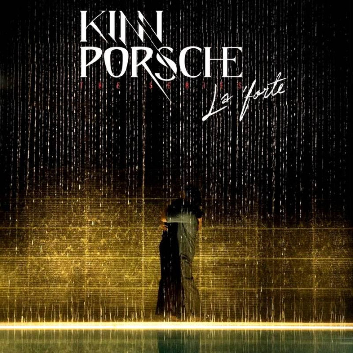 کین پورش،  KinnPorsche