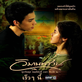 جایی که عشقمون شروع میشه Somewhere Our Love Begins