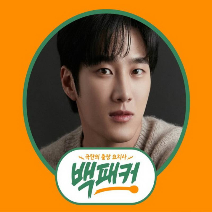 سرآشپز کوله به دوش The Backpacker Chef