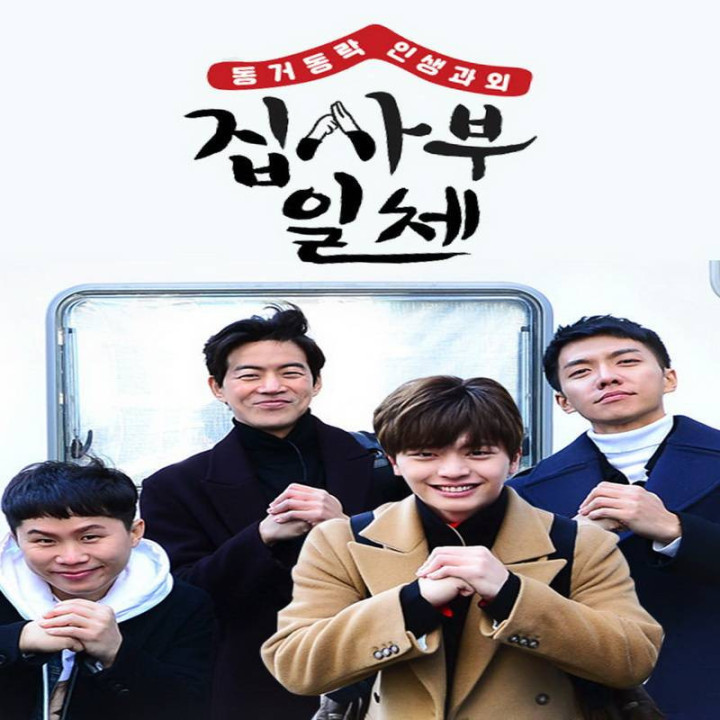 برنامه استاد در خانه  Master In The House