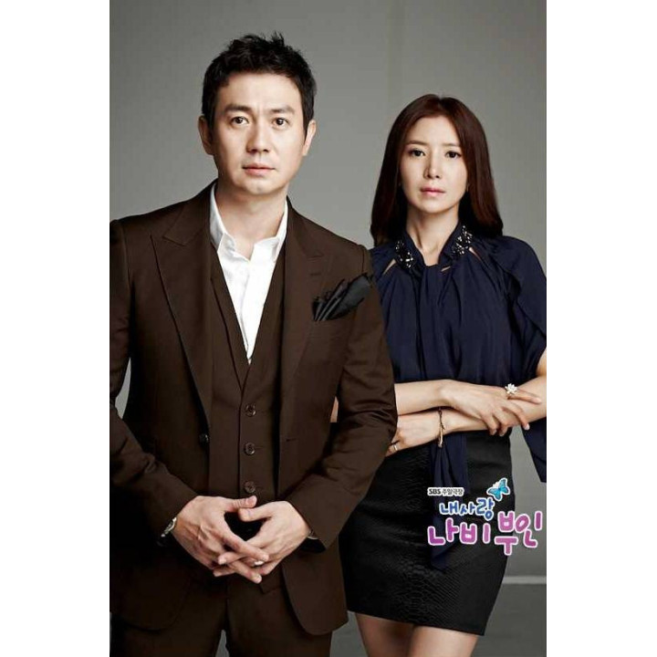 عشق من پروانه خانم My Love, Madame Butterfly