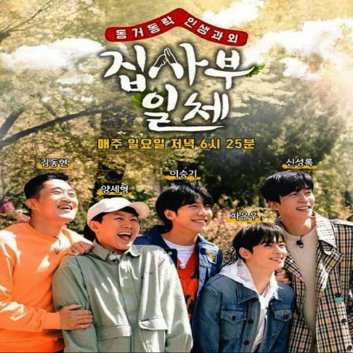 برنامه استاد در خانه  Master In The House