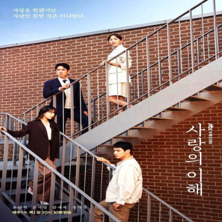 انگیزه عشق Interests of Love