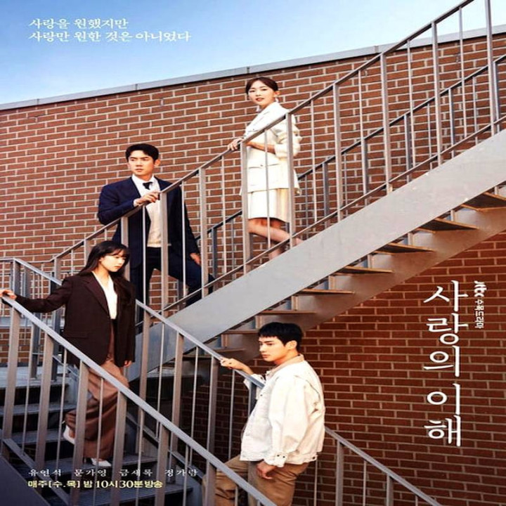 انگیزه عشق Interests of Love