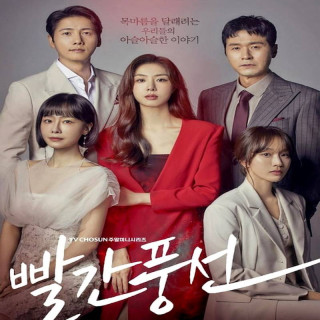 بادکنک قرمز Red Balloon