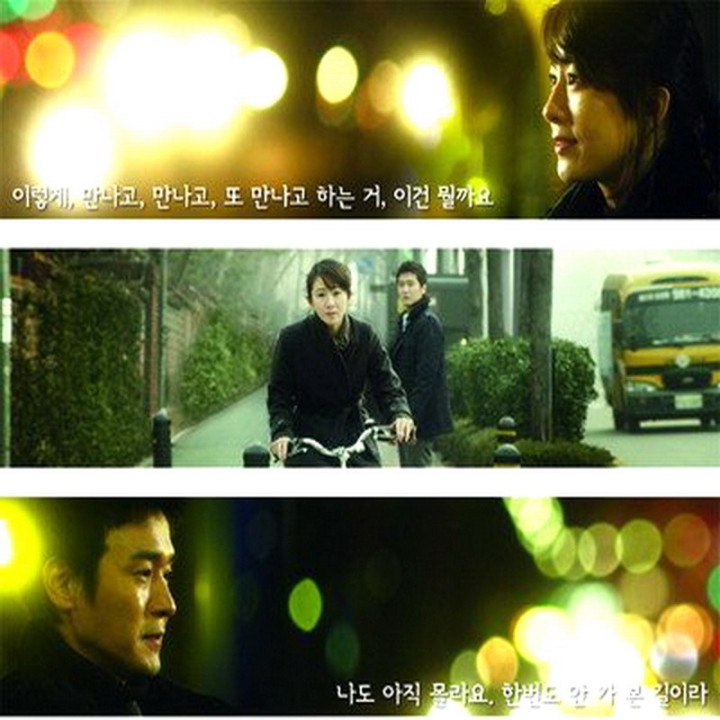 اعتبارنامه همسر A Wife is Credentials