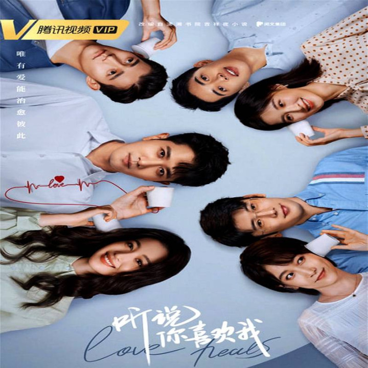 عشق شفا می دهد،  Love Heals