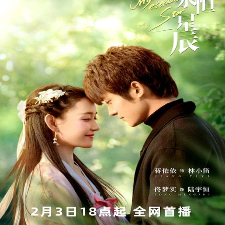 ستاره ابدی من ، My Eternal Star