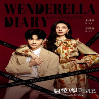 خاطرات وندرلا Wenderella is Diary