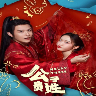 هی سلام Hello There