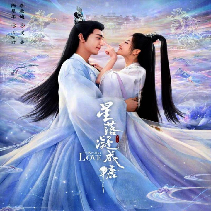 عشق پر ستاره،  The Starry Love