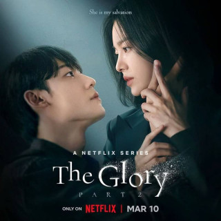افتخار، The Glory