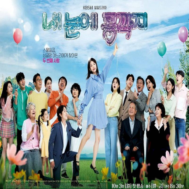 عشق توی چشمانت، The Love in Your Eyes