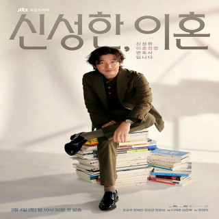 شین وکیل طلاق Divorce Attorney Shin