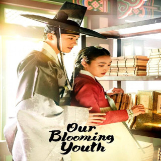 شکوفایی جوانی ما Our Blooming Youth