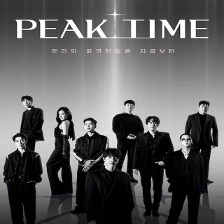 برنامه پیک تام Peak Time