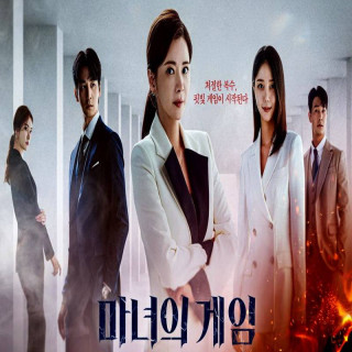 بازی جادوگر The Witch is Game