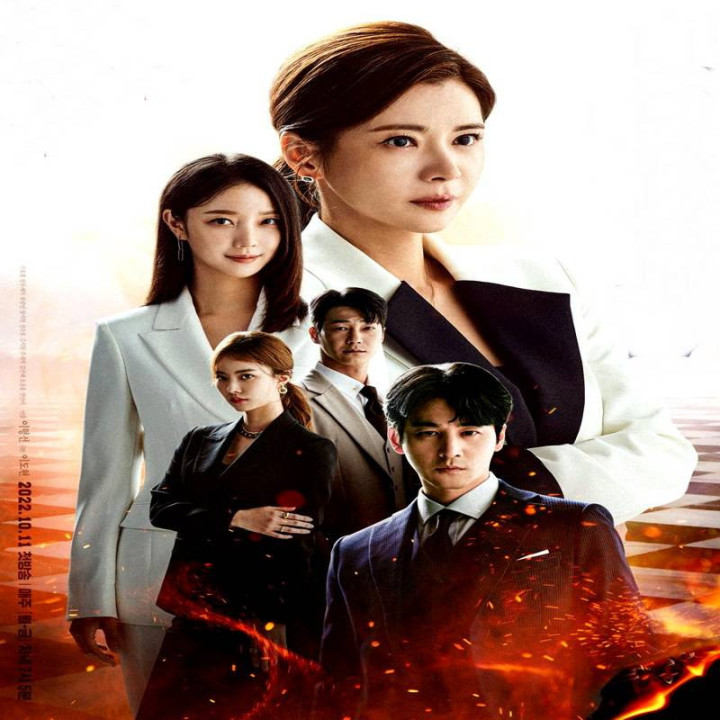 بازی جادوگر The Witch is Game