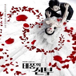 عروس طوفان، Bride of the Typhoon