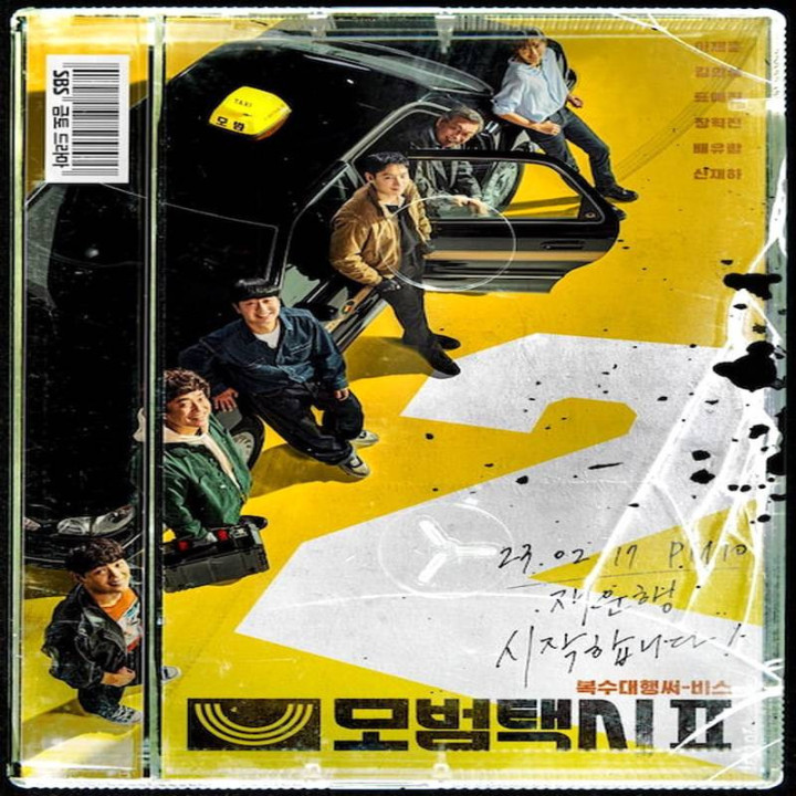 راننده تاکسی 2 2 Taxi Driver