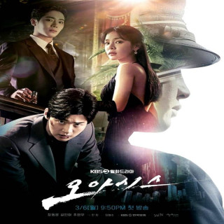 دوران خوش Oasis