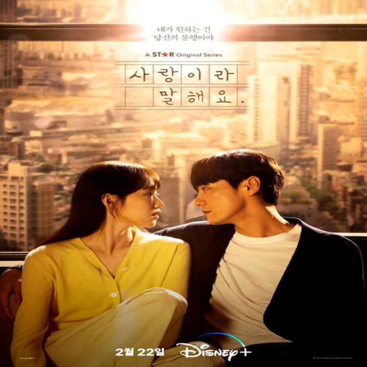 بهش بگو عشق Call It Love