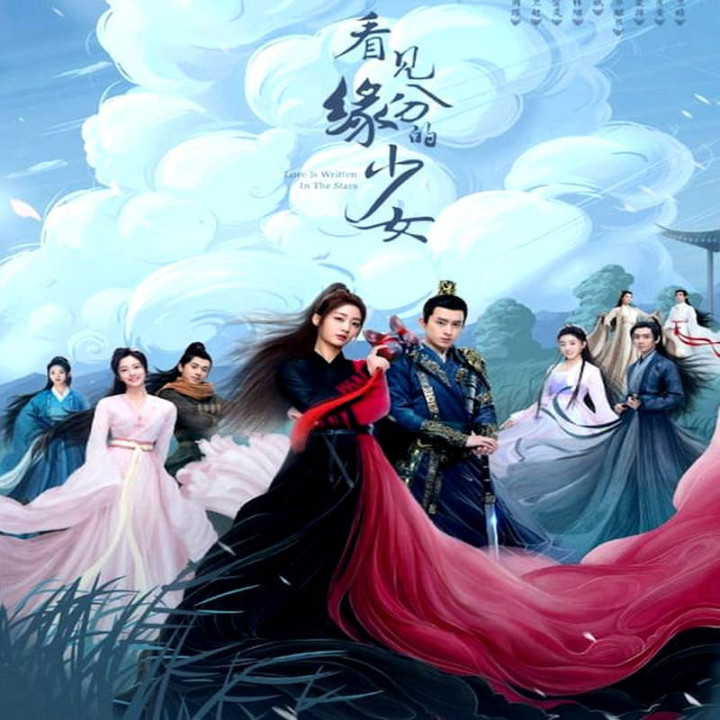 عشق نوشته شده در ستاره ها Love Is Written in the Stars