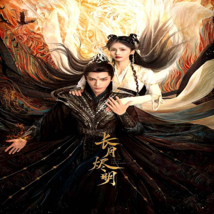 تا پایان ماه Till the End of the Moon