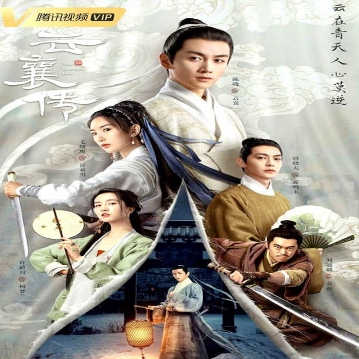 نابغه The Ingenious One