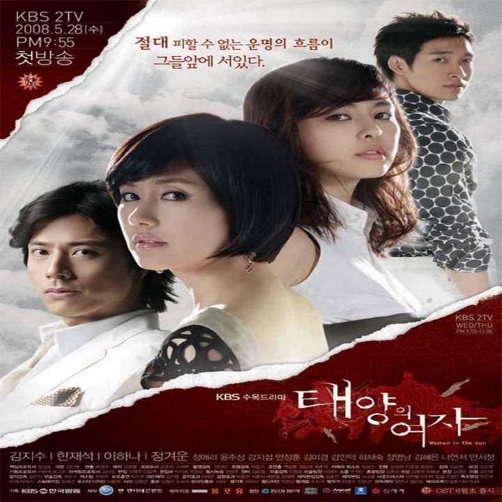 خواهران عاشق Sisters In Love