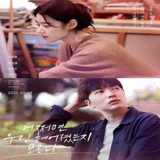 کسی که زمانی عاشقش بودی Someone You Loved