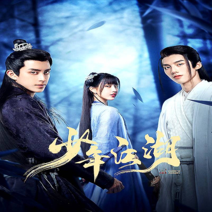 سفر وانرو Wanru is Journey