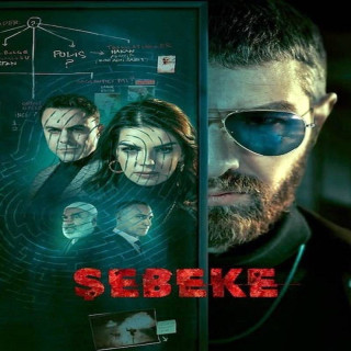شبکه (فصل اول) Sebeke