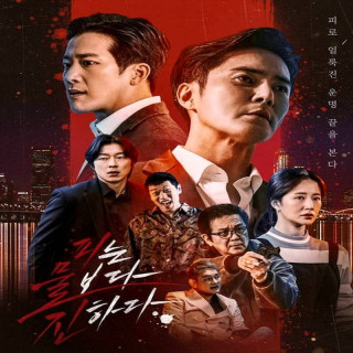 گابلین The Goblin