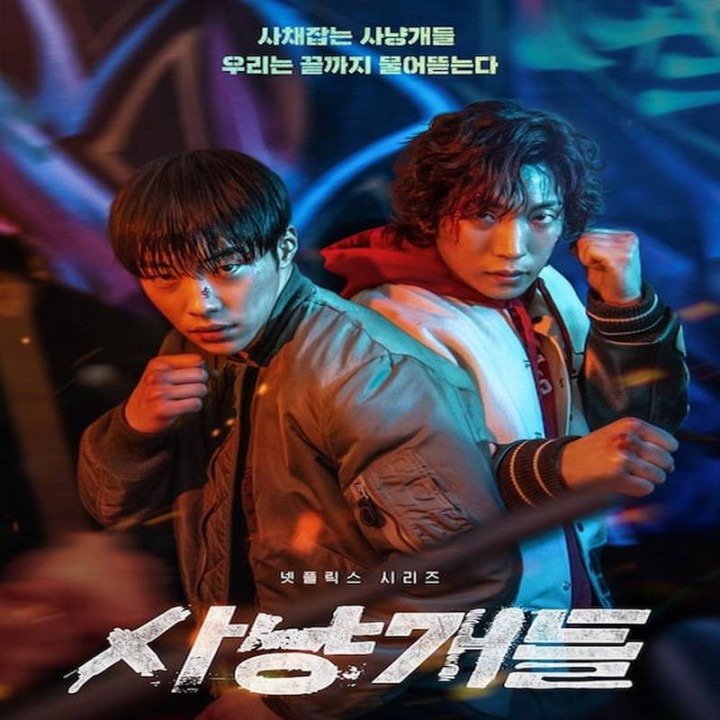 سگ های شکاری Bloodhounds