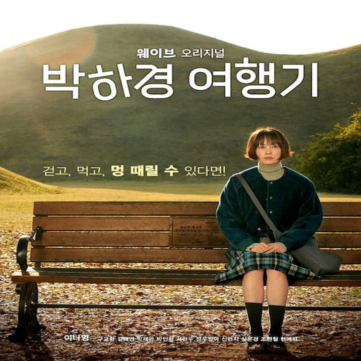 یک روز مرخصی One Day Off