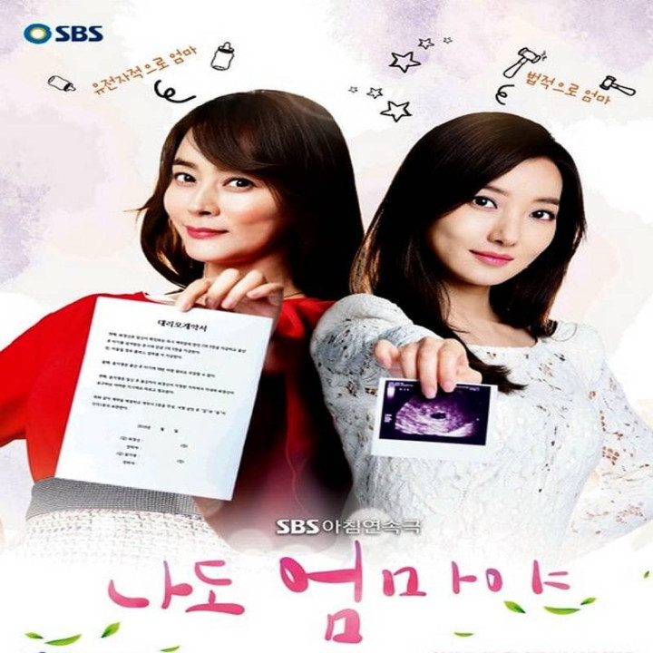 من هم مادرم، I am a Mother too