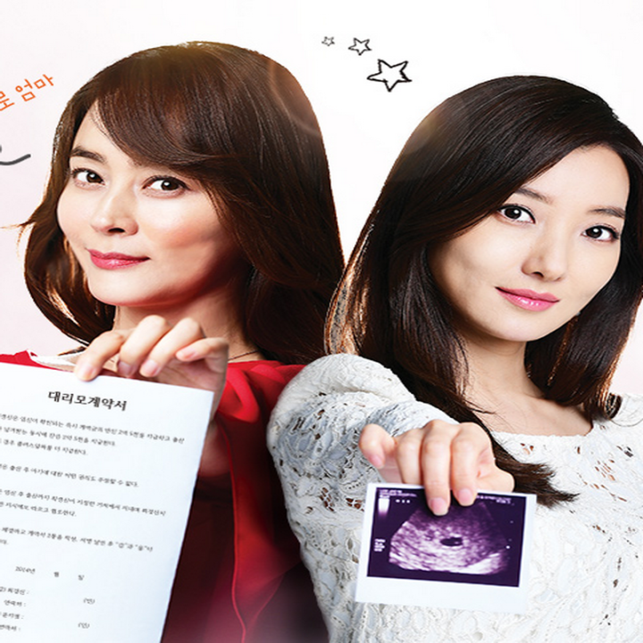 من هم مادرم، I am a Mother too