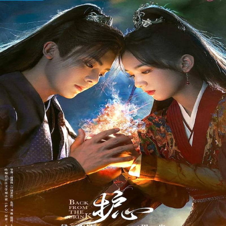 بازگشت از لبه پرتگاه Back From the Brink