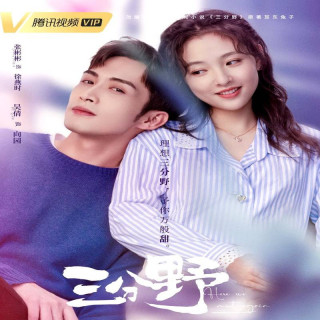 باز دوباره همدیگر رو ملاقات کردیم Here We Meet Again