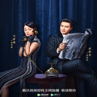 خانم اس،  Miss S