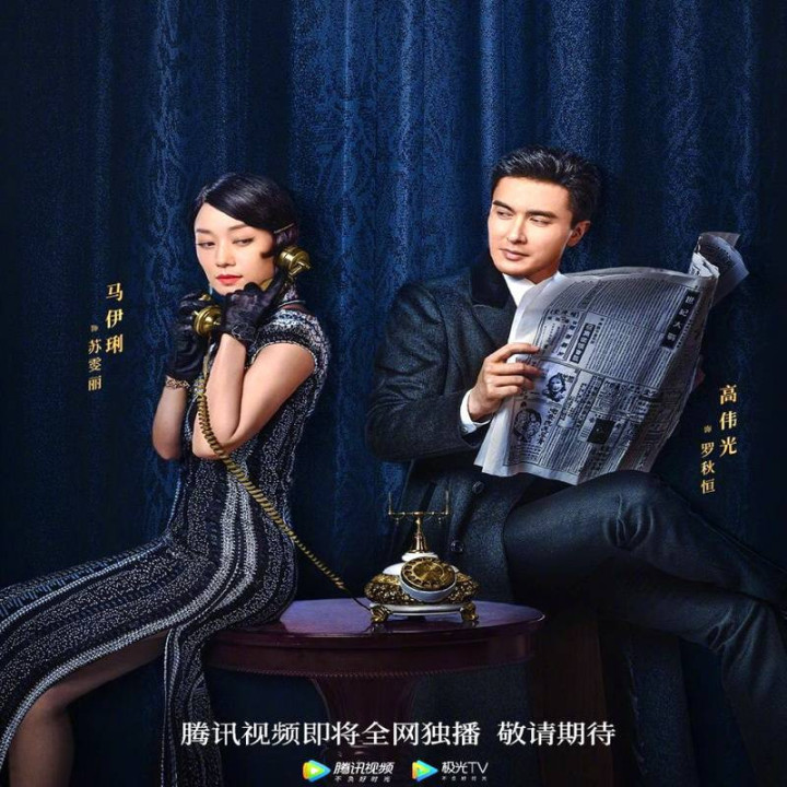 خانم اس،  Miss S