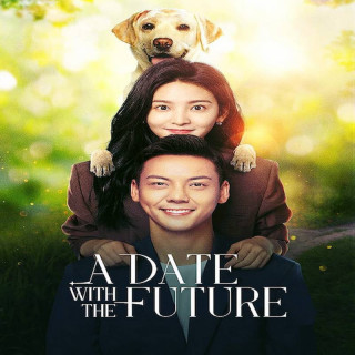قرار با آینده A Date With the Future