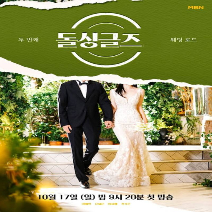 برنامه مجردهای مطلقه Divorced Singles