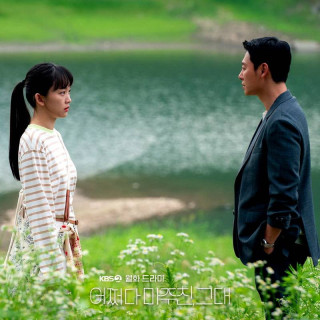 اتفاقی دیدمت My Perfect Stranger