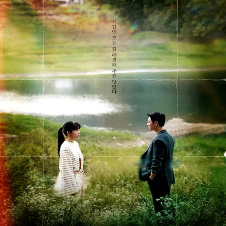 اتفاقی دیدمت My Perfect Stranger